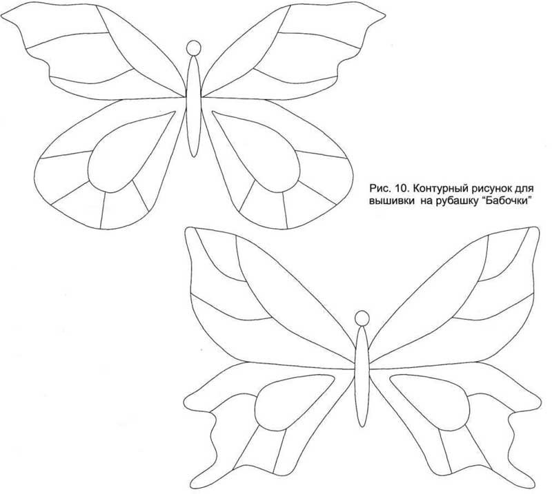 Шаблон бабочки для вышивки