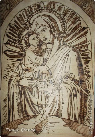 Икона Богородицы выжигателем