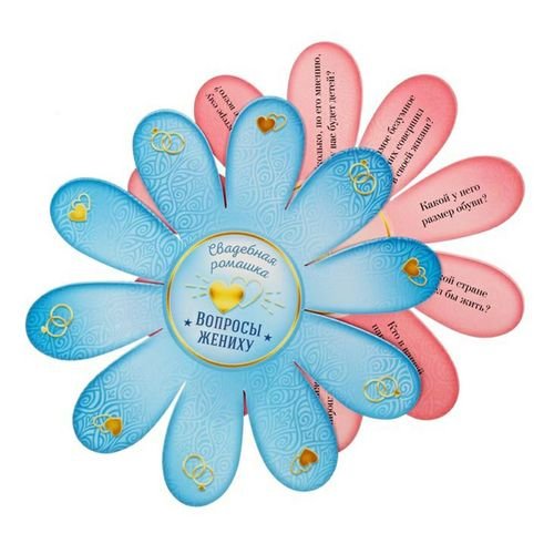 Ромашка с заданиями