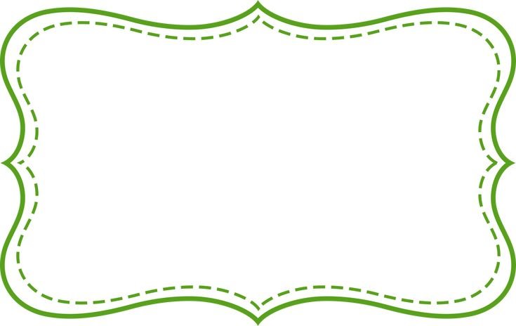 Фигурная рамка для надписи