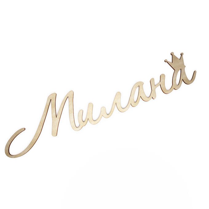 Милана надпись