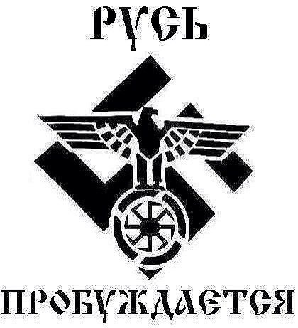 Трафарет 1488