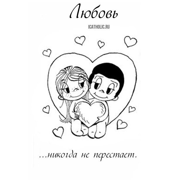 Распечатка лов ИС