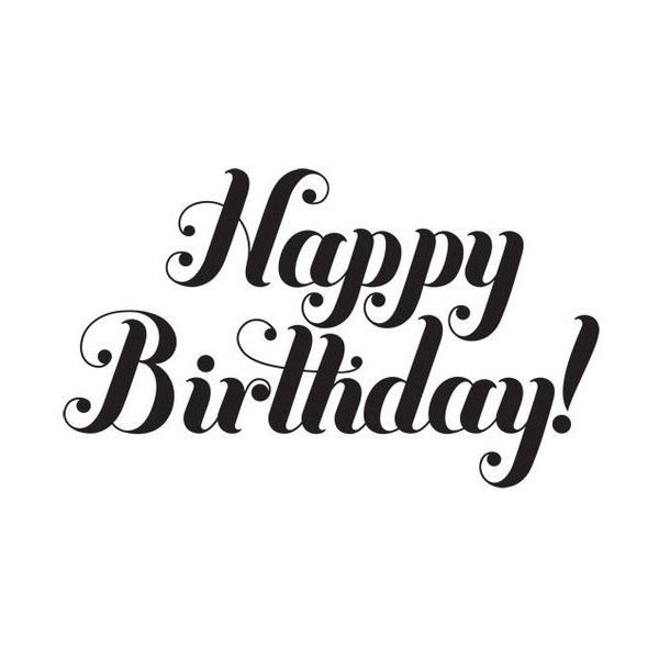 С днем рождения надпись черная