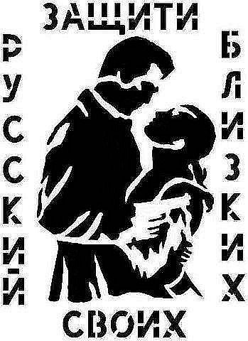 Правые трафареты