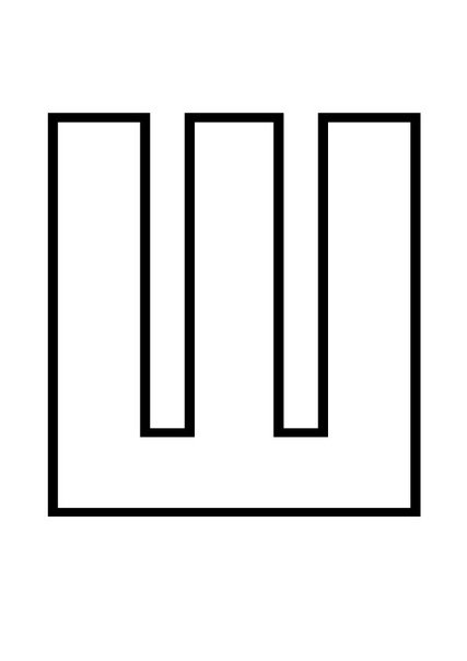 Буква ш трафарет