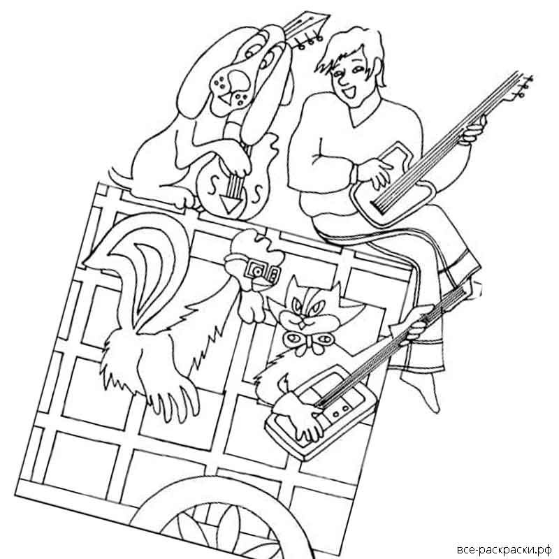 Бременские музыканты рисунок раскраска