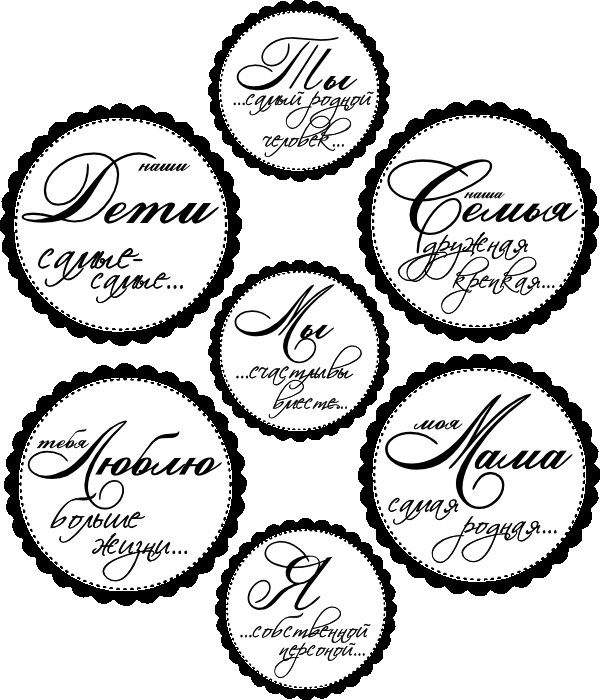 Скрапбукинг шаблоны для печати