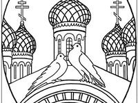 Храм раскраска Пасхальная