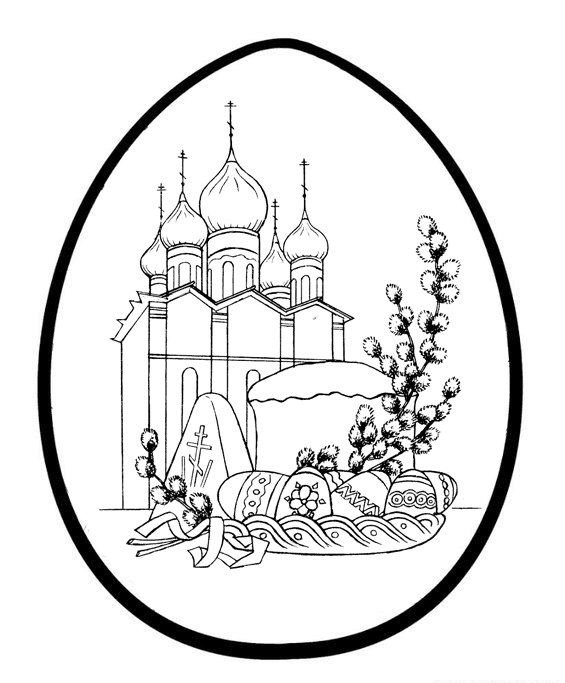 Пасхальный рисунок раскраска