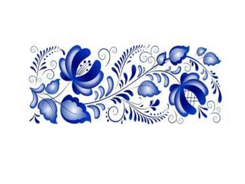 Орнаментная роспись Гжель