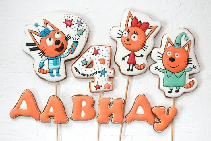 Пряник три кота Карамелька