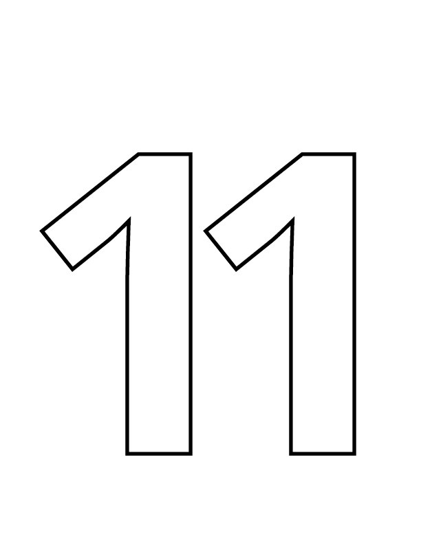Цифра 11 трафарет