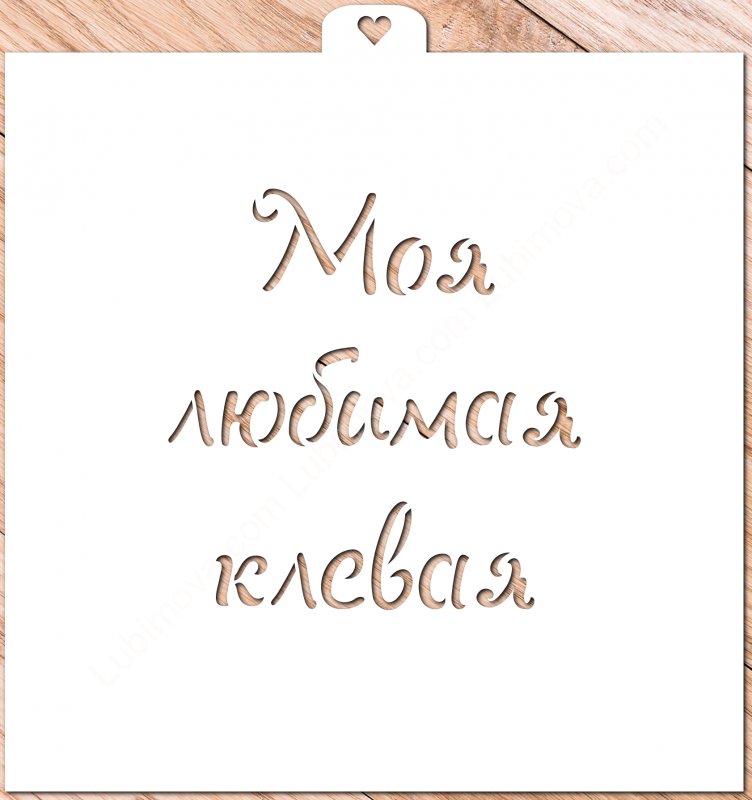 Надписи 2023 пряники