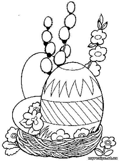 Раскраска Пасха