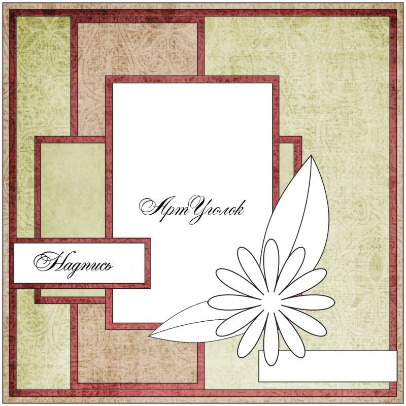 Скетчи для альбома Скрапбукинг