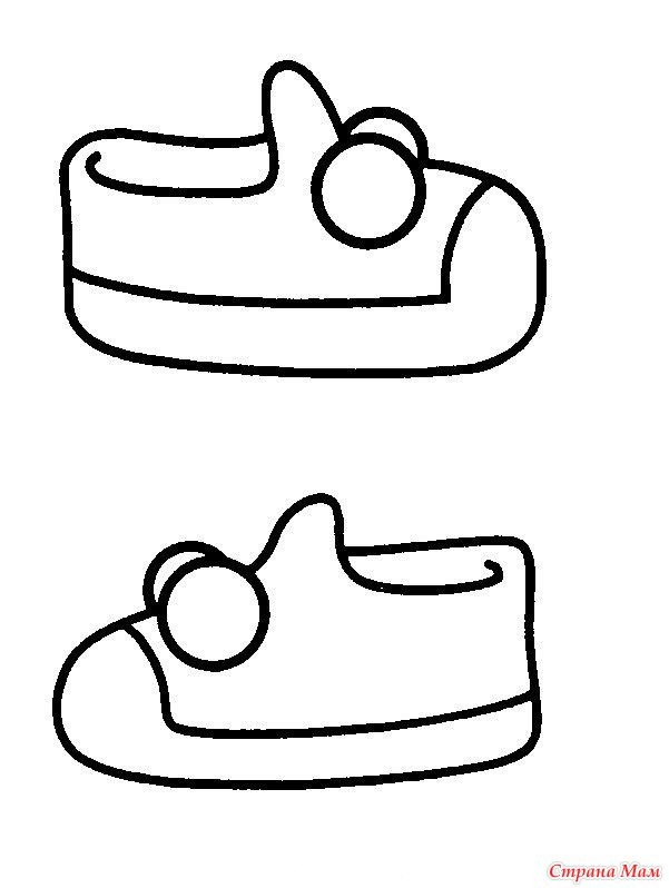 Обувь раскраска для малышей