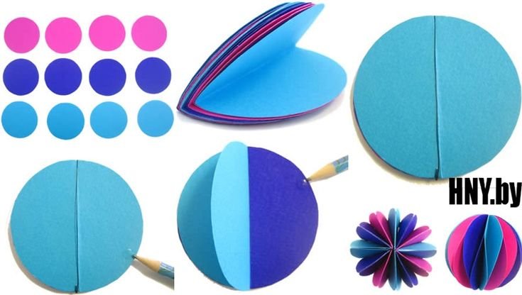 Объемный бумажный шар