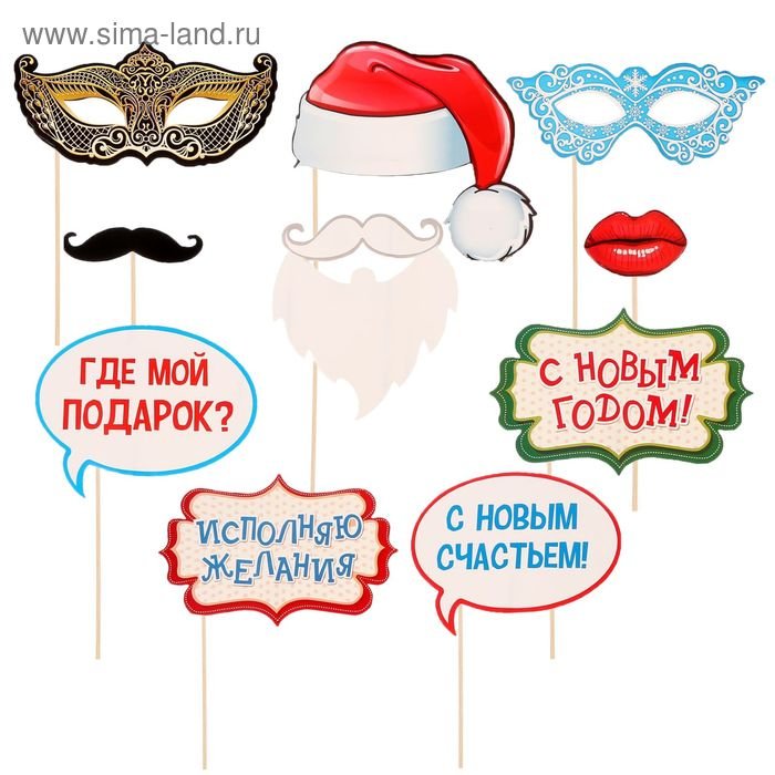 Набор для фотосессии