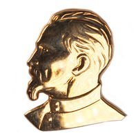 Феликс Дзержинский портрет