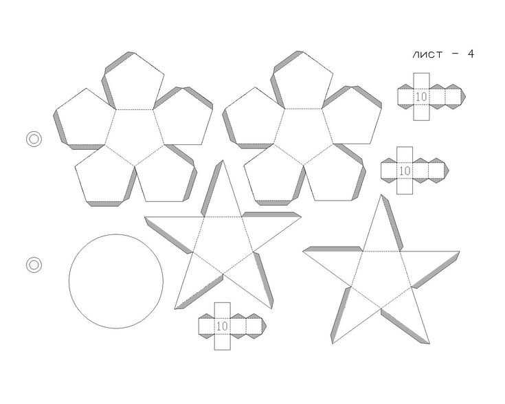 Развертка объемной фигуры