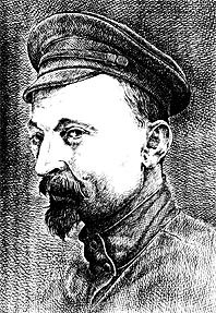 Феликс Дзержинский портрет