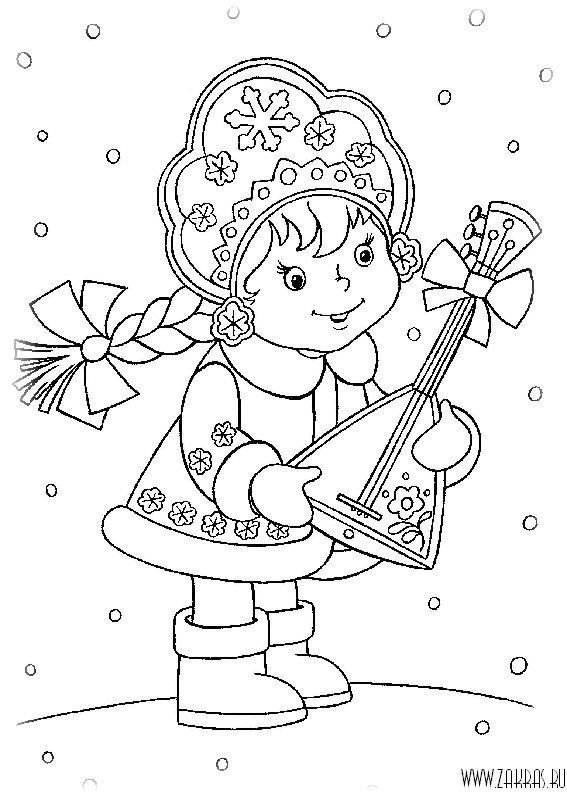 Новогодняя раскраска