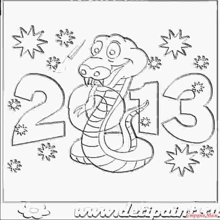 Трафареты змеи на новый год