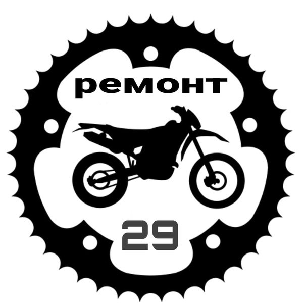 Наклейки на мотоцикл кроссовый