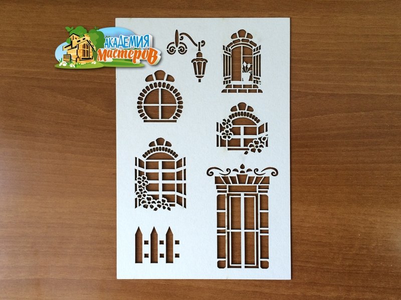 Двери в бумажный домик