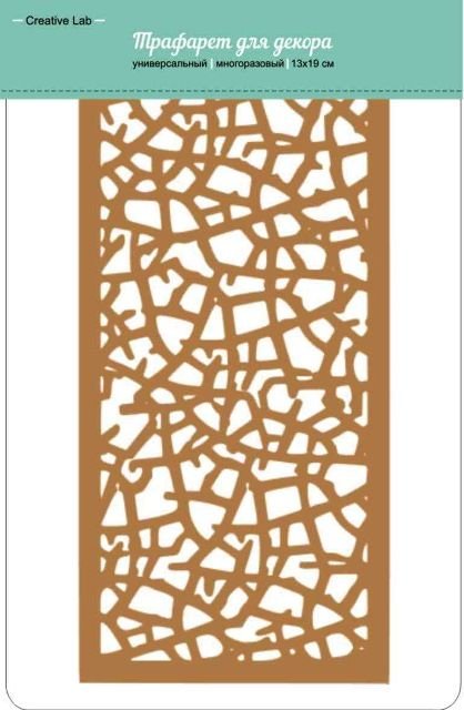 Трафарет кракелюр купить