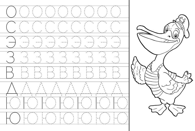 Проптстдля дошкольников